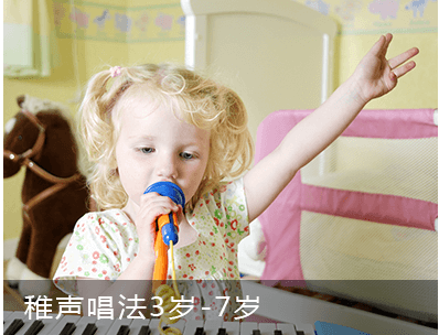 聲樂培訓