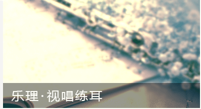 聲樂培訓